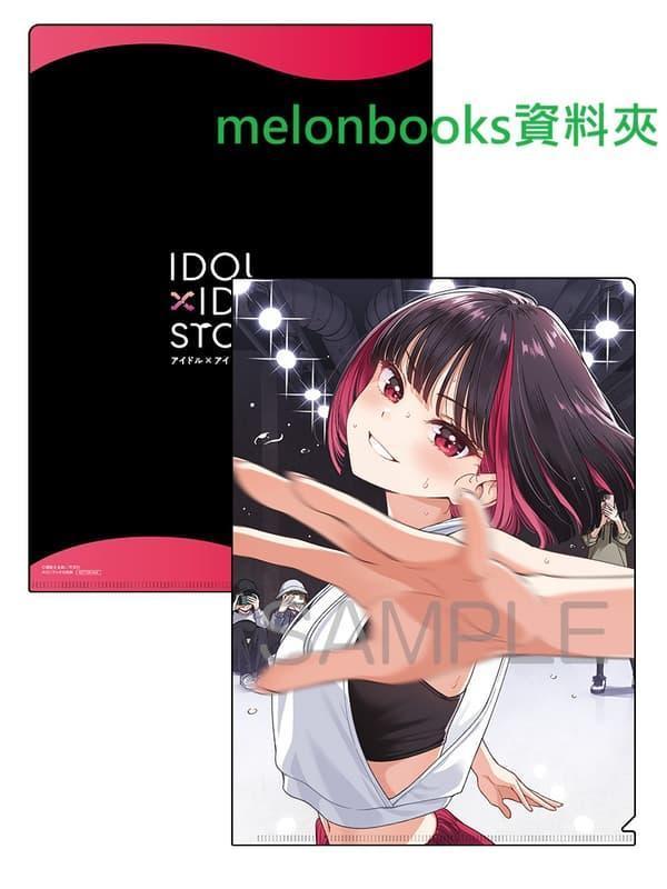 各店家特典版 日文漫畫 得能正太郎「IDOL×IDOL STORY! (10)」*4/1發售! 日文漫畫,店家特典,得能正太郎,IDOL,IDOL STORY