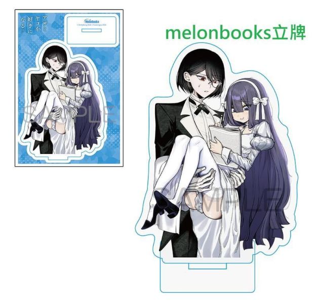 各店家特典版 日文漫畫 ノニガウ「アザミヤコを好きになる (3)」*4/23發售! 日文漫畫,店家特典,ノニガウ,アザミヤコを好きになる