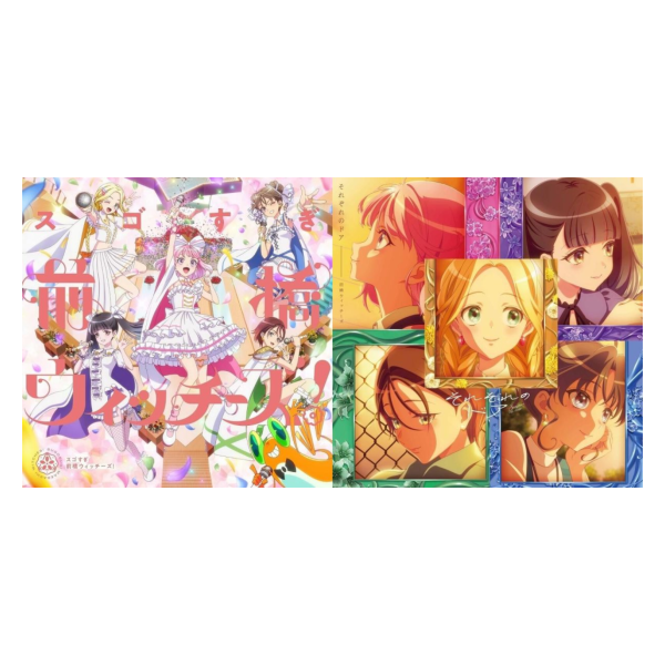 前橋魔女 OP/ED「スゴすぎ前橋ウィッチーズ！ / それぞれのドア」OP/ED盤*5/28發售! 前橋魔女,OP,ED,スゴすぎ前橋ウィッチーズ,それぞれのドア,OP,ED,