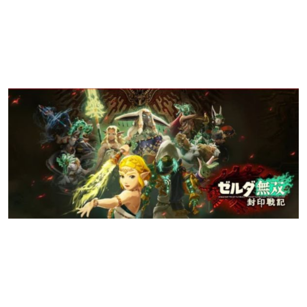 薩爾達無雙 封印戰記 完全攻略指南書 *2026/1/30發售! 薩爾達無雙,封印戰記,完全,攻略,指南書,ゼルダ無双,封印戦記,パーフェクトガイド