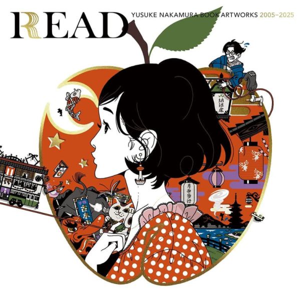 中村佑介 書籍封面全集 2005-2025 READ 作品集 畫集 畫冊*3/10發售! 中村佑介,全集,2005,2025,READ,作品集,畫集,畫冊