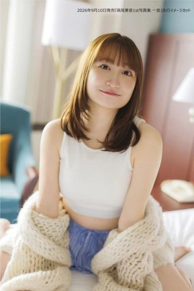 高尾奏音 1st寫真集 「一音」Ave Mujica 豊川祥子 聲優*9/10發售! 高尾奏音,1st,寫真集,一音,Ave Mujica,豊川祥子,聲優