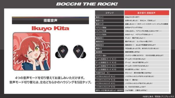 ONKYO 孤獨搖滾 聯名耳機 CP-TWS01F【跨境】1125 *2027年2月上旬發售! ONKYO,孤獨搖滾,聯名耳機,藍芽耳機,CP-TWS01F,ぼっち・ざ・ろっく！,CP-TWS01F