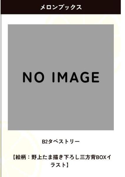 各店家特典版 BD DVD 人妻的嘴唇嚐起來有罐裝沙瓦的味道 初回生產限定版*11/26發售! 店家特典,BD,DVD,人妻的嘴唇嚐起來有罐裝沙瓦的味道,初回生產限定版,人妻の唇は缶チューハイの味がして