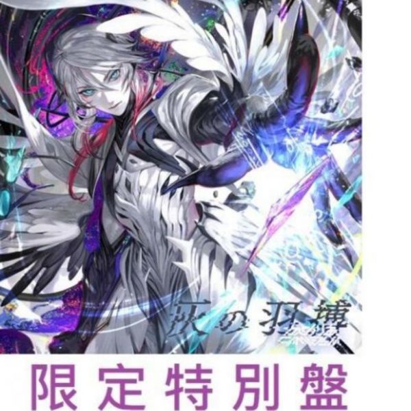 konamistyle かめりあ Camellia 4th專輯「灰の羽搏」限定特別盤 *2/15發售! かめりあ