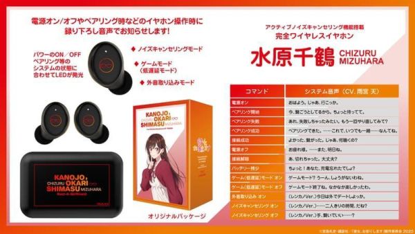 ONKYO 出租女友 聯名耳機 CP-TWS01E【跨境】0609 ONKYO,出租女友,聯名,耳機,CP-TWS01E,彼女、お借りします