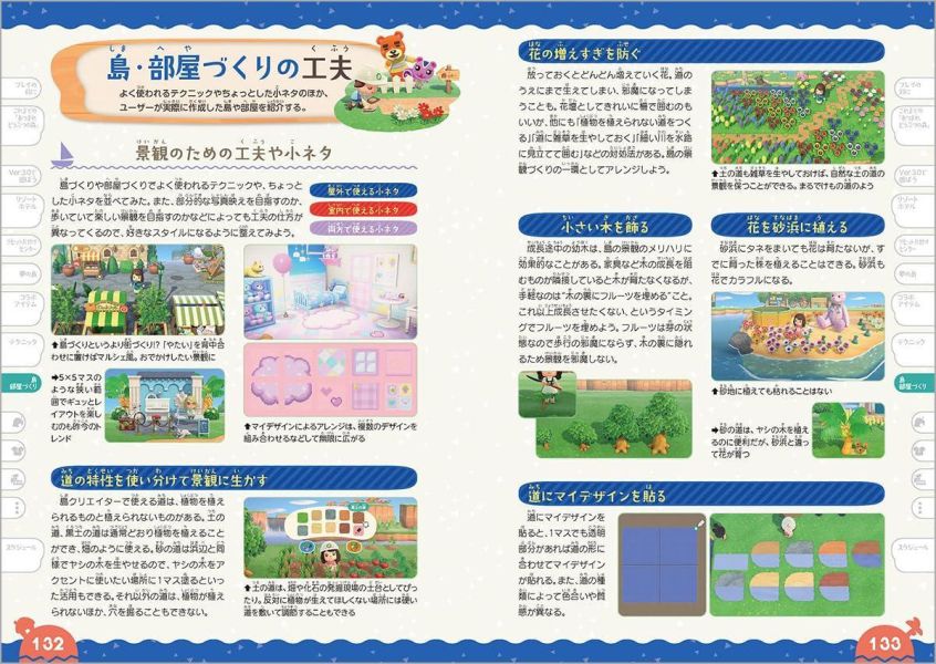 集合啦！動物森友會 Ver3.0 & NS 2版 完全攻略本+超級圖鑑 *6/29發售! 集合啦,動物森友會,Ver3.0,NS,完全攻略本,圖鑑,どうぶつの森,Nintendo Switch