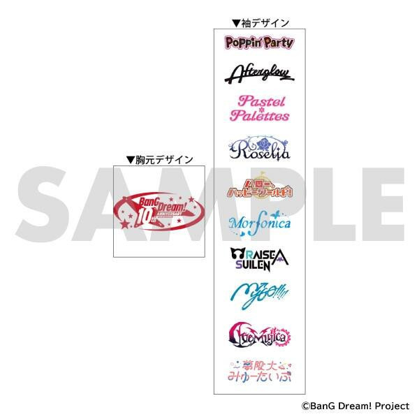 MOVIC BanG Dream! 10周年軌跡展 白色帽T 連帽上衣 長袖 *8月下旬0711 MOVIC,BanG Dream,10周年軌跡展,白色帽T,連帽上衣, 長袖,10周年の軌跡展,パーカー