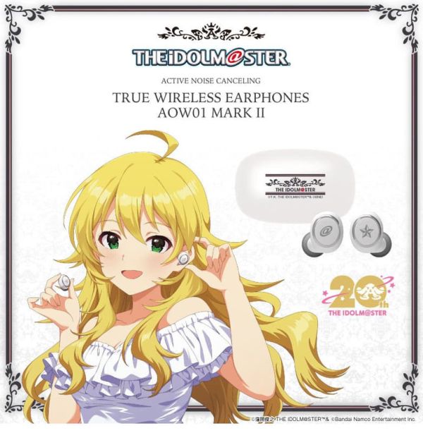 ONKYO 偶像大師 20周年紀念 星井美希 聯名耳機 ANIMA AOW01 MARKⅡ【跨境】0910*11月下旬~12月上旬發售! ONKYO,偶像大師,20周年,紀念,星井美希,聯名,耳機,ANIMA,AOW01,MARKⅡ,アイドルマスター