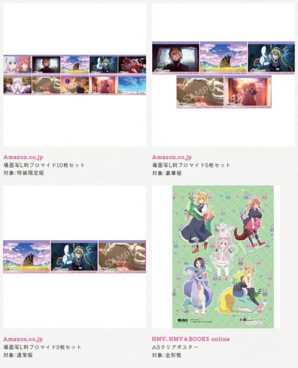 各店家特典版 電影版 小林家的龍女僕：害怕寂寞的龍 藍光BD DVD 早期特典1121截止*1/28發售! 店家特典,電影版,小林家的龍女僕,害怕寂寞的龍,藍光,BD,DVD,小林さんちのメイドラゴン,さみしがりやの竜