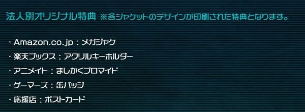 各店家特典版 ryo supercell 超時空輝耀姬 劇中曲專輯 & やなぎなぎ 初音未來 Remix專輯*1/23發售! 店家特典,ryo,supercell,超時空輝耀姬,劇中曲,專輯,やなぎなぎ,初音未來,Remix,專輯,超かぐや姫,Ex-Otogibanashi,CPK