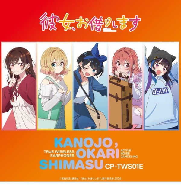 ONKYO 出租女友 聯名耳機 CP-TWS01E【跨境】0609 ONKYO,出租女友,聯名,耳機,CP-TWS01E,彼女、お借りします