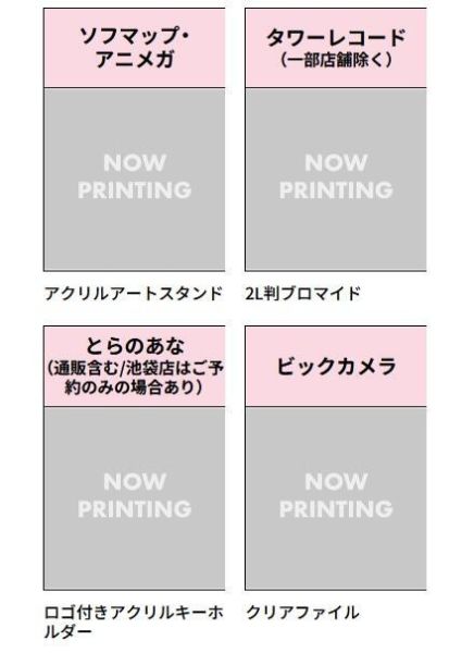 各店家特典版 孤獨搖滾 團結Band巡演 We will B 完全生產限定版 藍光BD DVD*10/8發售 店家特典,孤獨搖滾,團結,Band,巡演,We will B,完全生產限定版,藍光,BD,DVD,結束バンド