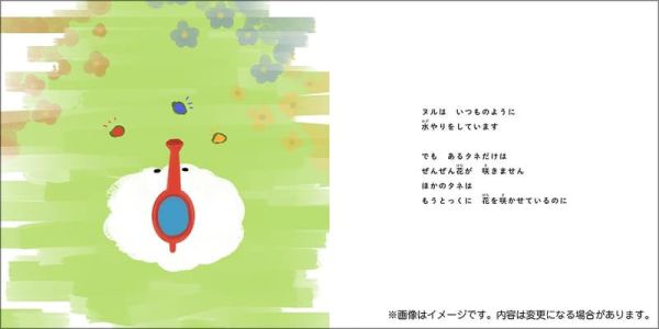 日文繪本 板垣李光人 初繪本「ボクのいろ」*11/6發售! 日文繪本,板垣李光人,繪本,ボクのいろ