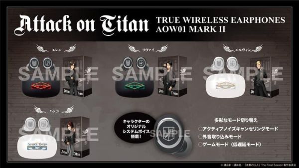 ONKYO 進擊的巨人 艾連 里維 艾爾文 漢吉 聯名耳機 AOW01 MARKⅡ【跨境】0527*7月下旬～8月上旬發售! ONKYO,進擊的巨人,艾連,里維,艾爾文,漢吉,聯名,耳機,AOW01,MARK,進撃の巨人