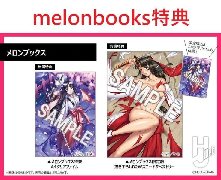 各店家特典版 女王之刃 公式畫集 Art Book 畫冊 美術書 *11/25發售! クイーンズブレイド,オフィシャルアートブック,女王之刃,公式畫集,ArtBook,畫冊 ,美術書