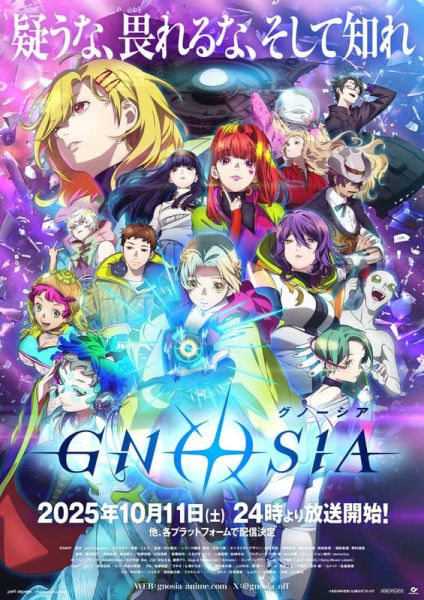 各店家特典版 凜冽時雨 新EP「Lost God of SASORI」收錄《古諾希亞》ED*10/22發售! 店家特典,凜冽時雨,EP,Lost God of SASORI,古諾希亞,グノーシア,ED,Loo％ Who％,凛として時雨