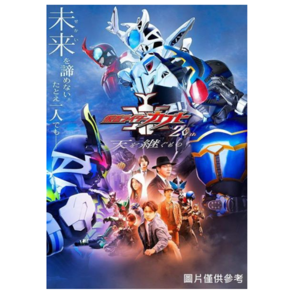 宇宙船別冊 假面騎士KABUTO 20周年 天之繼承者 *11/30發售! 宇宙船別冊,仮面ライダーカブト,天を継ぐもの宇宙船別冊,假面騎士KABUTO,天之繼承