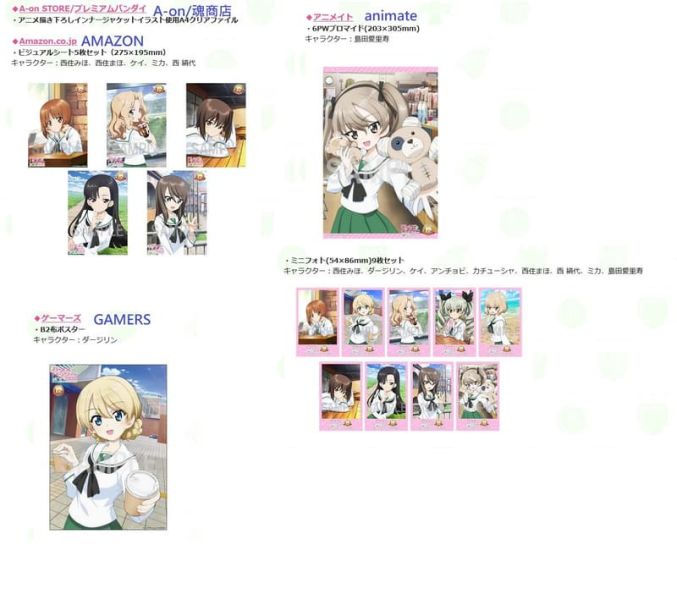 各店家特典版 少女與戰車 劇場版 10周年紀念 4K ULTRA HD 藍光BD 特裝限定版*2/25發售! ガールズ＆パンツァ,店家特典,少女與戰車,劇場版,10周年,紀念,4K,ULTRA,HD,藍光,BD,特裝,限定版