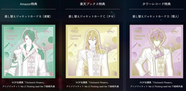 各店家特典版 華Doll* 動畫OP「Clockwork Flowers」*4/11發售! 各店家特典版,華Doll,動畫,OP,Clockwork Flowers,Reinterpretation of Flowering-