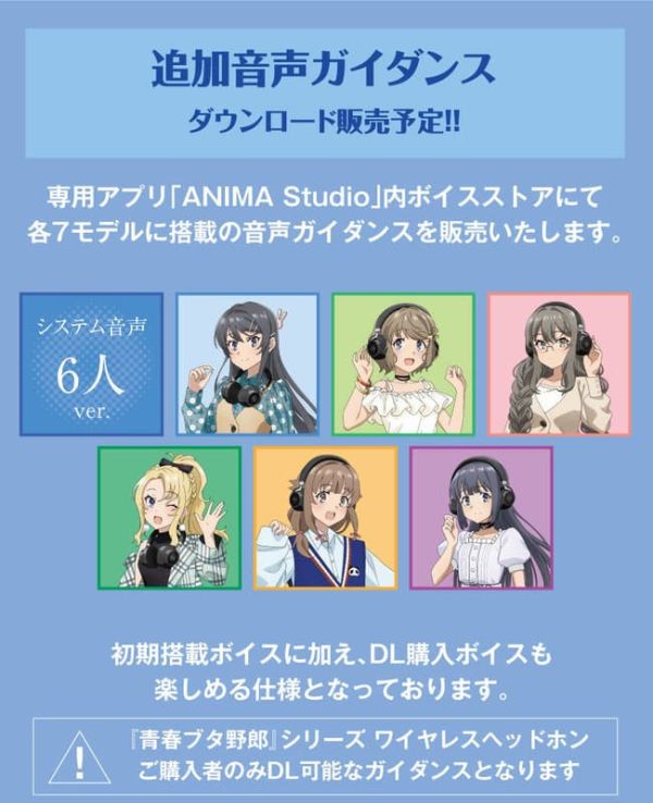 ONKYO 青春豬頭少年 頭戴式 耳罩式 聯名耳機 ANIMA AOW03【跨境】1008*12月中旬~12月下旬發售 ONKYO,青春豬頭少年,青春ブタ野郎,頭戴式,耳罩式,聯名,耳機,ANIMA,AOW03