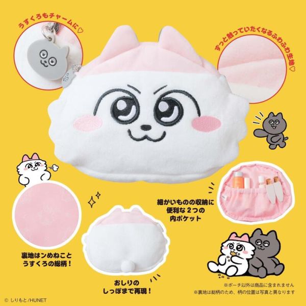 寶島社 嗚莓貓貓 ンめねこ 大臉造型 收納包 波奇包 化妝包 BOOK *4/30發售! 寶島社,嗚莓貓貓,ンめねこ,大臉,造型,收納包,波奇包,化妝包,ふわふわ,フェイス,ポーチ