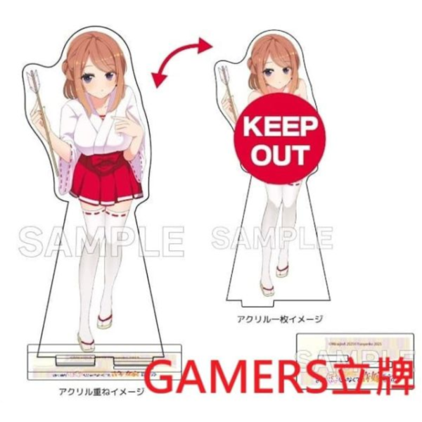 各店家特典版 日文漫畫「妳不是妹妹而是老婆 お前妹じゃなくて許嫁だったのかよ!? (5)」*11/27發售! 日文漫畫,店家特典,妳不是妹妹而是老婆,お前妹じゃなくて許嫁だったのかよ