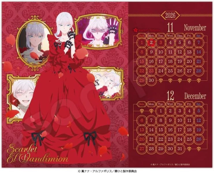 CL-60 最後可以再拜託您一件事嗎？ 2026年 桌上型月曆 桌曆 *12/13發售! CL-60,最後可以再拜託您一件事嗎,2026年,桌上型,月曆,桌曆,最後に​​ひとつだけ​​お願いしても​​よろしいでしょうか,​​カレンダー