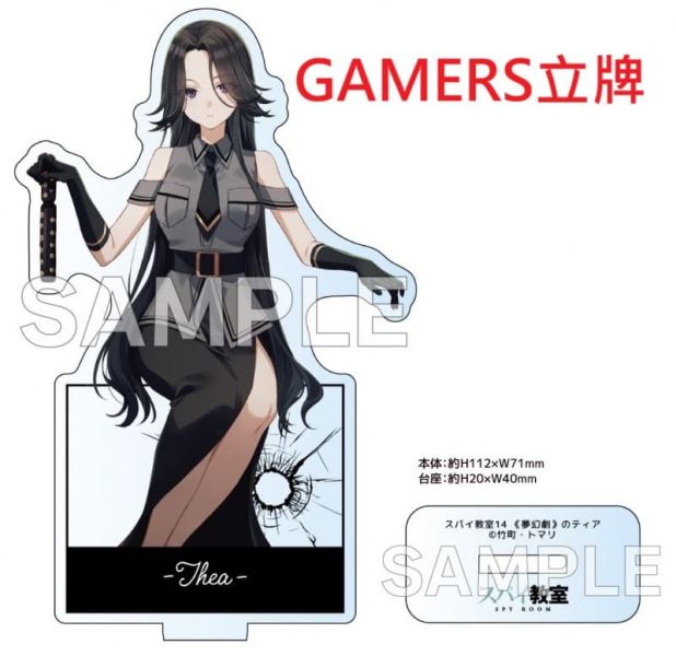 各店家特典版 日文小說 竹町「間諜教室 (14) 《夢幻劇》のティア」*11/20發售 日文小說,店家特典,竹町,間諜教室,スパイ教室 ,夢幻劇のティア