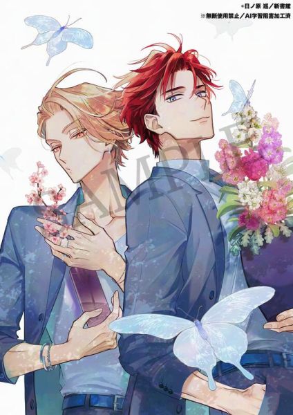 各店家特典版 日文漫畫 日ノ原巡「療傷遊戲 重新開始 セラピーゲーム リスタート (6)」*9/1發售! 日文漫畫,特典,日ノ原巡,療傷遊戲,重新開始,セラピーゲーム,リスタート