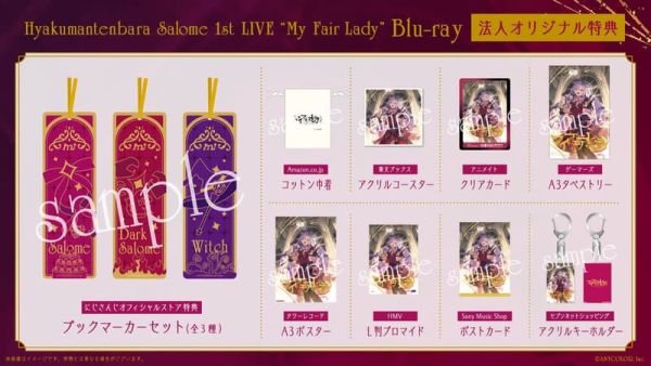 各店家特典版 藍光BD 彩虹社 壱百満天原サロメ 壹百滿天原莎樂美 1st LIVE 窈窕淑女*12/10發售! 店家特典,藍光,BD,彩虹社,壱百満天原サロメ,壹百滿天原莎樂美,1st,LIVE,窈窕淑女,壱百満天原サロメ,マイフェアレディ