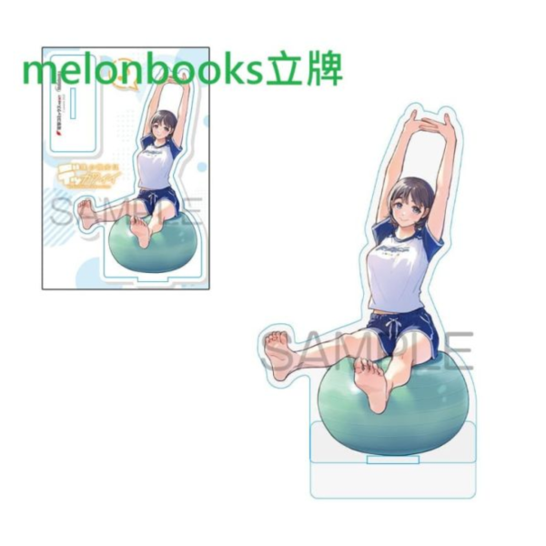 各店家特典版 日文漫畫 sanorin「僕の彼女はデッカワイイ (2)」*8/27發售 日文漫畫,特典,sanorin,僕の彼女はデッカワイイ