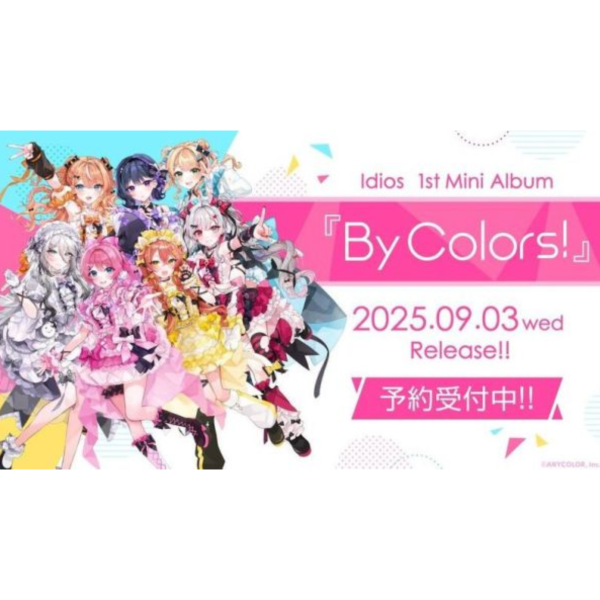 彩虹社 にじさんじ Idios 1st 迷你專輯「By Colors!」初回限定盤 通常盤*9/3發售! 彩虹社,にじさんじ,Idios,1st,迷你,專輯,By Colors