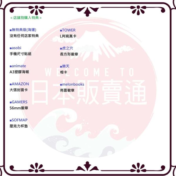 各店家特典版 學園偶像大師 初星學園 雨夜 燕 1st單曲「理論武装して 理論武裝」*2/25發售! 学園アイドルマスター,初星学園,店家特典,學園偶像大師,初星學園,雨夜 燕,1st,單曲,理論武装して,理論武裝