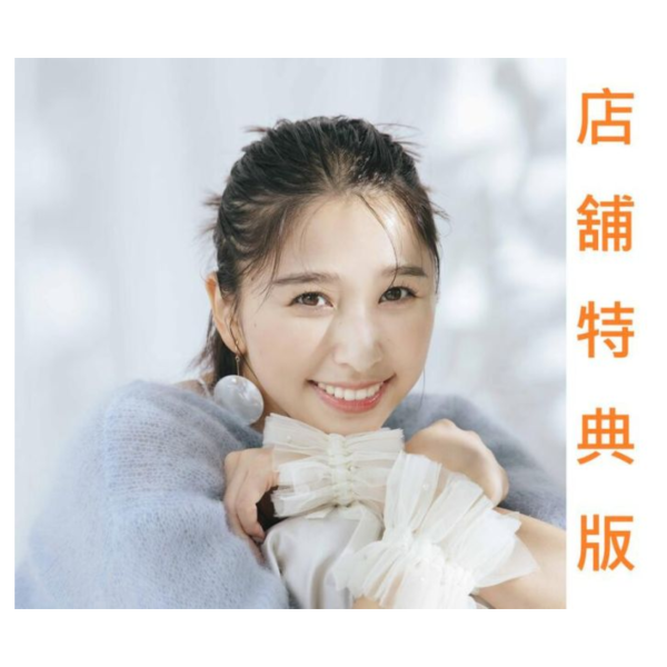 各店家特典版 玉井詩織 物語寫真集「しおどき」桃色幸運草Z 早期特典0704截止*8/27發售! 店家特典,玉井詩織,物語寫真集,しおどき,桃色幸運草Z,写真集