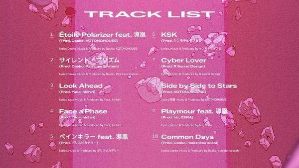 朔雀 1st專輯「REVERSE WAVE」*8/26發售! 朔雀,1st,專輯,REVERSE WAVE
