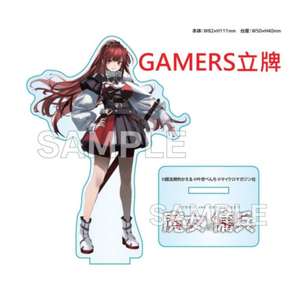 各店家特典版 日文小說 超法規的かえる「魔女與傭兵 魔女と傭兵 (7)」*1/20發售! 日文小說,店家特典,超法規的かえる,魔女與傭兵,魔女と傭兵