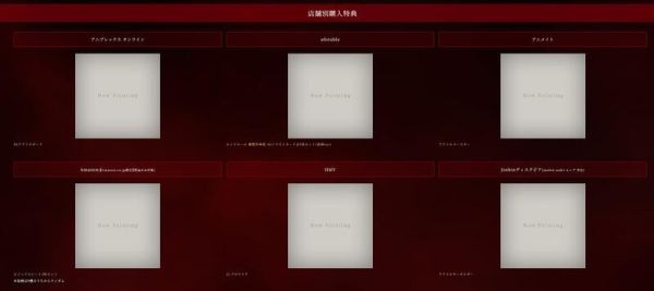 各店家特典版 劇場版 鬼滅之刃 無限列車篇 4K UHD 藍光BD 完全生產限定版*5/9發售! 各店家特典版,劇場版,鬼滅之刃,無限列車篇,
4K,UHD,藍光,BD,完全生產限定版,鬼滅の刃,無限列車編
