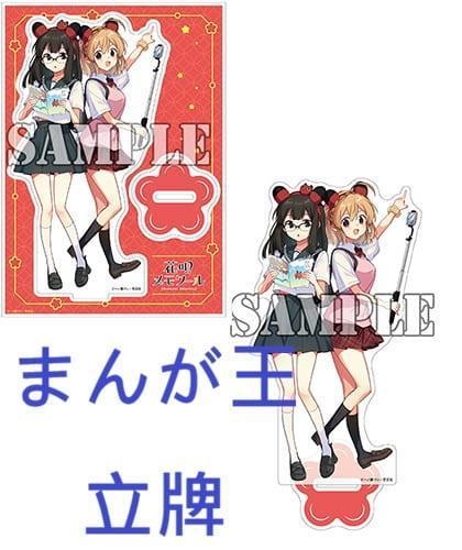 各店家特典版 日文漫畫 一ノ瀬けい「朝花夕歌 花唄メモワール (7)」*4/10發售! 日文漫畫,店家特典, 一ノ瀬けい,朝花夕歌 花唄メモワール