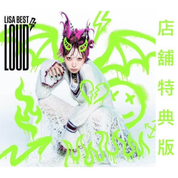 各店家特典版 LiSA BEST專輯 LiSA BEST -LOUD- *12/2發售! LiSA,BEST專輯,LiSA BEST,-LOUD-,
