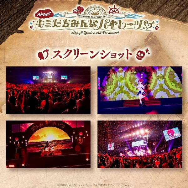 Hololive 寶鐘瑪琳 宝鐘マリン 演唱會藍光BD「Ahoy!! キミたちみんなパイレーツ」0829截止*11月下旬發售! Hololive,寶鐘瑪琳,宝鐘マリン,演唱會,藍光,BD,Ahoy!!,キミたちみんなパイレーツ
