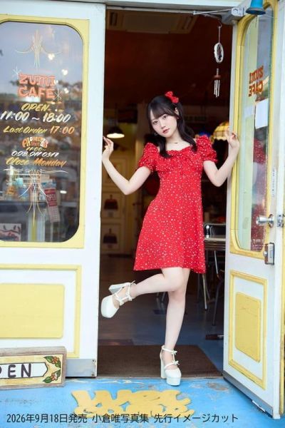 各店家特典版 小倉唯 寫真集「書名未定」*9/18發售!早期特典0730截止 店家特典,小倉唯,寫真集,写真集