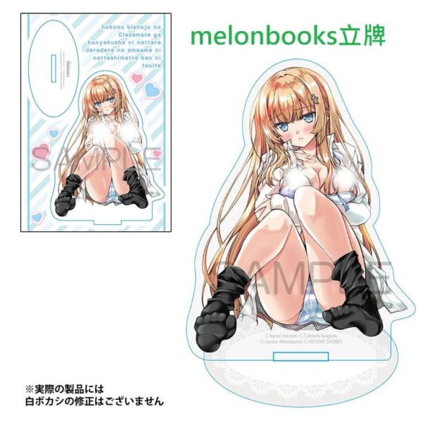 各店家特典版 日文漫畫 神楽武志「北歐美少女的同班同學 北欧美少女のクラスメイトが、婚約者になったら(1)」*12/25發售! 日文漫畫,店家特典,神楽武志,北歐美少女的同班同學,北欧美少女のクラスメイトが,婚約者になったら,デレデレの甘々になってしまった件について