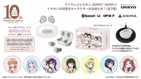 ONKYO 請問您今天要點來兔子嗎 10周年記念 聯名耳機 AOW01 MARKⅡ【跨境】1224*2月下旬～3月上旬發售! ONKYO,請問您今天要來點兔子嗎,10周年,聯名,耳機,ご注文はうさぎですか