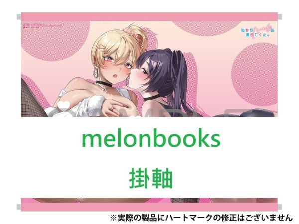 各店家特典版 日文小說 愛上クレ「彼女がハーレムを薦めてくる。(2)」*8/25發售 日文小說,特典,愛上クレ,彼女がハーレムを薦めてくる。