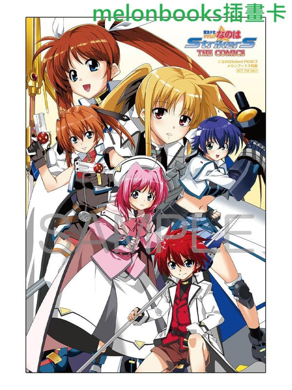 各店家特典版 日文漫畫 都築真紀 長谷川光司「魔法少女奈葉StrikerS THE COMICS 2 新裝版」*11/28發售! 日文漫畫,店家特典,都築真紀,長谷川光司,魔法少女奈葉,StrikerS,新裝版,魔法少女リリカルなのは