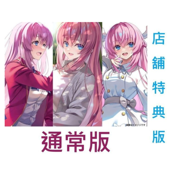 各店家特典版 日文書 衣笠彰梧 歡迎來到實力至上主義的教室 一之瀨帆波角色書 通常版 早期特典0529截止*9/25發售! 店家特典,日文書,衣笠彰梧,歡迎來到實力至上主義的教室,一之瀨帆波,角色書,通常版,ようこそ実力至上主義の教室へ