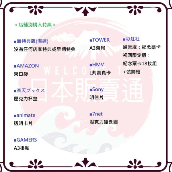 各店家特典版 LIVE 藍光BD 彩虹社 にじさんじ7周年紀念演唱會「OVERTURE」 *12/10發售! 店家特典,LIVE,藍光,BD,彩虹社,にじさんじ,7周年,紀念,演唱會,OVERTURE,にじさんじ