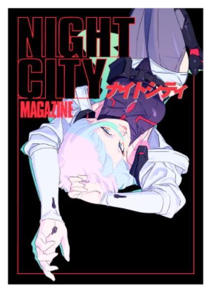 TRIGGER 電馭叛客：邊緣行者 NIGHT CITY MAGAZINE 1、2 官方紀念畫集 1109 *1月發售! NIGHT CITY MAGAZINE,NIGHT CITY MAGAZINE,TRIGGER,電馭叛客,邊緣行者,官方紀念畫集