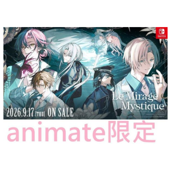 animate限定 純日版 NS遊戲 Le Mirage Mystique *9/17發售! animate,限定,日版,NS,遊戲,Le Mirage Mystique